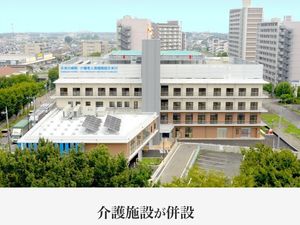 介護施設の外観  