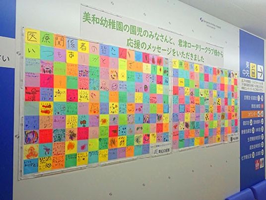 掲示物の壁面  
