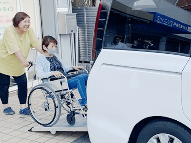 送迎の様子 外観   車椅子での移動が快適な送迎サービスが整っています。優しいスタッフがサポートします。
