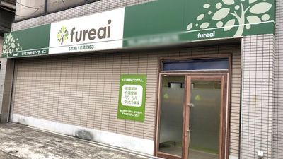 看板の外観