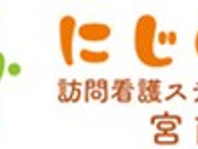 看板 看板 カラフルなデザインの看板が目を引きます。施設の名称が分かりやすく示されています。