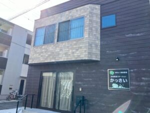 医療法人葛西医院 訪問看護ステーションかっさいの外観