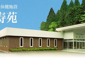 施設外観  