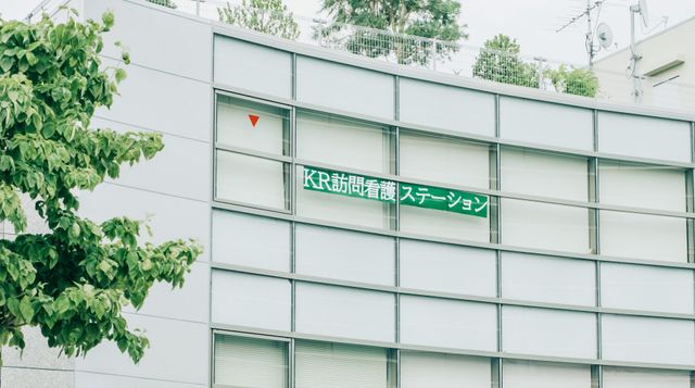 曲線が特徴の建物外観