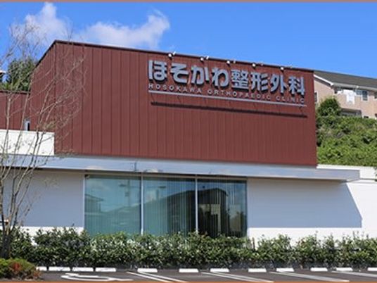 外観の建物正面  