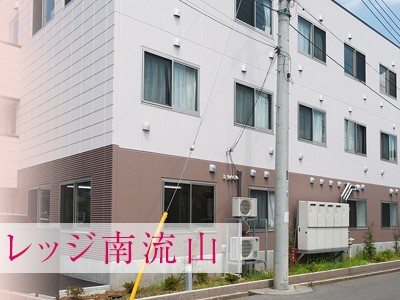 秋桜ヴィレッジ南流山訪問介護事業所の外観