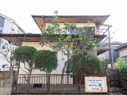 緑豊かな外観の一軒家