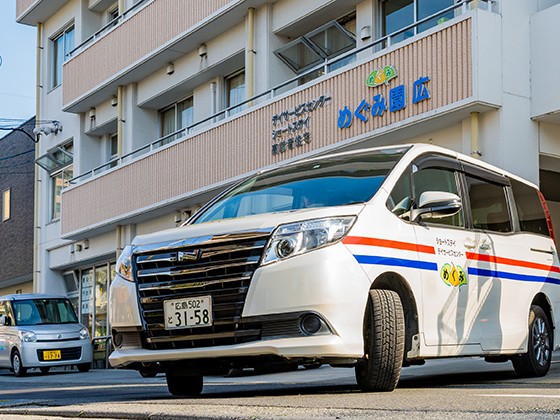 訪問介護事業所めぐみ園の外観