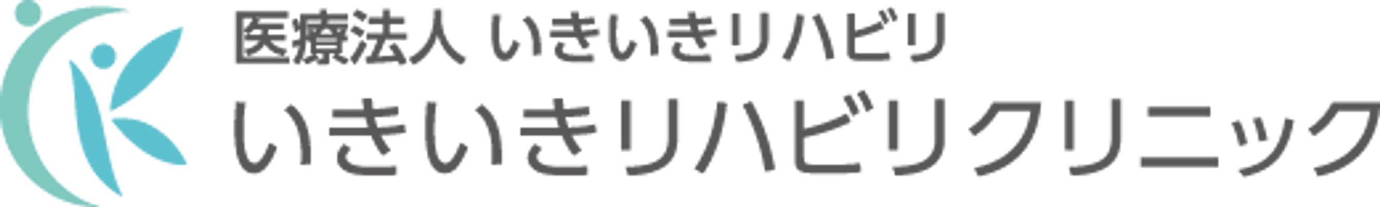 スタッフゴロゴ看板