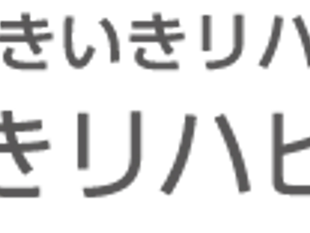 スタッフゴロゴ看板 看板 スタッフチームのイメージを具現化したロゴが印象的です。施設の理念が伝わります。