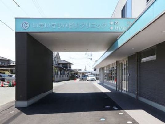 施設の外観入口  