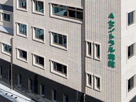 医療法人財団竹政会セントラル病院の外観