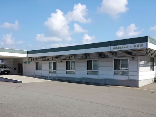 施設の外観