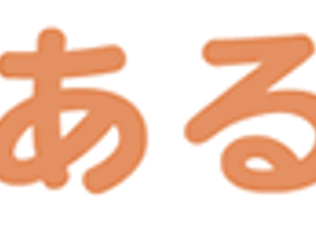 看板のデザイン 看板 施設名が記載された看板です。柔らかなデザインが来訪者を歓迎します。