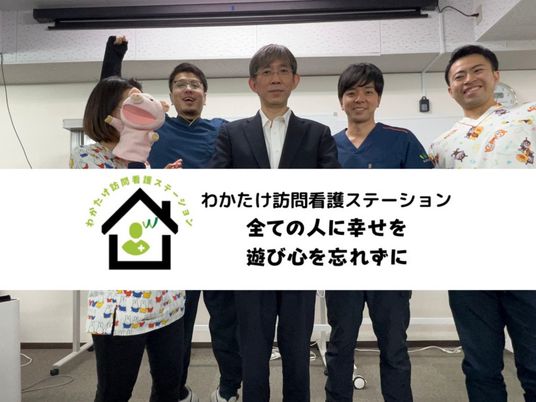 スタッフ集合の様子