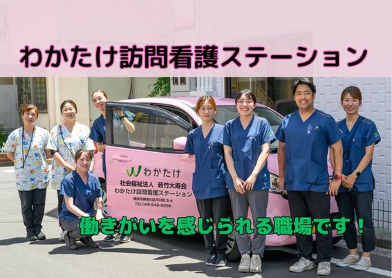 スタッフ集合場所