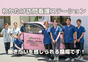 外で立つ人々