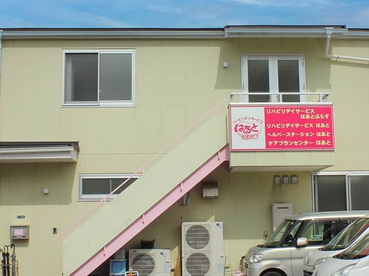 外階段のある外観  