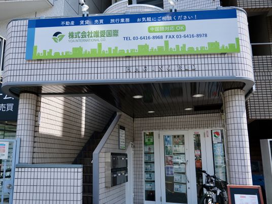 建物入口の看板  