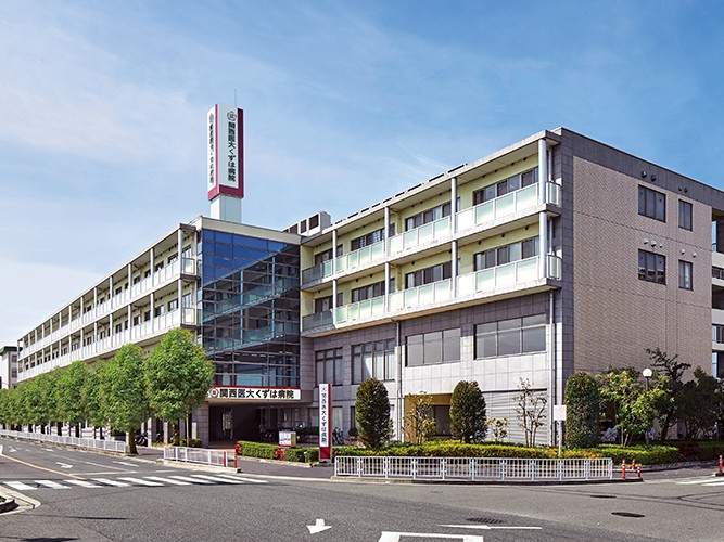 関西医科大学くずは病院の外観