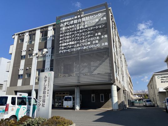 施設外観と看板が見える正面  