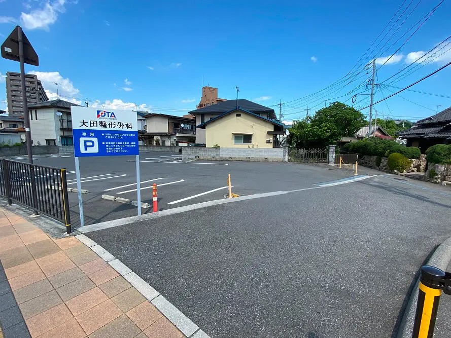 太田整形外科の外観