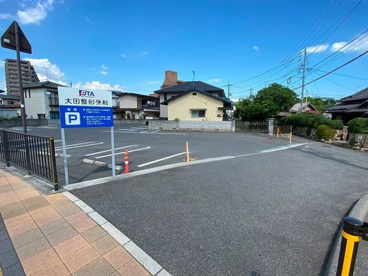 駐車場の外観  