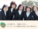 ライブリーメイト中銀熱海 福祉用具専門相談員（日勤専従）（正社員）