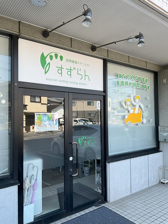 外側の扉と看板