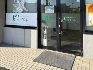 事業所の入口  