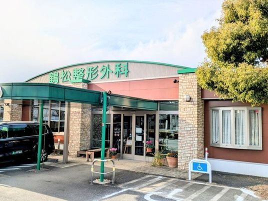病院の外観  