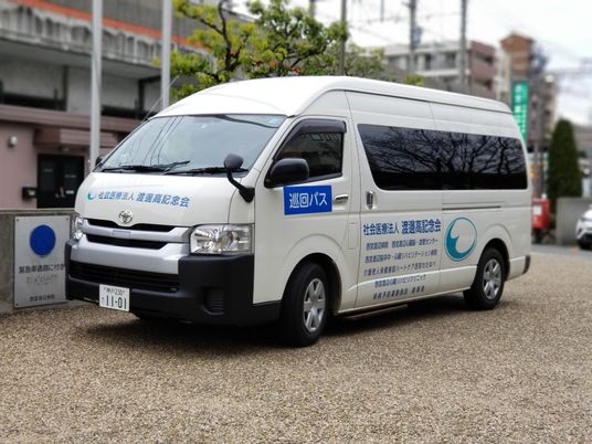送迎バスと建物の外観  