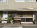 デイサービス あふれのデイカフェ西横浜 介護職・ヘルパー（シフト制）（パート・アルバイト）