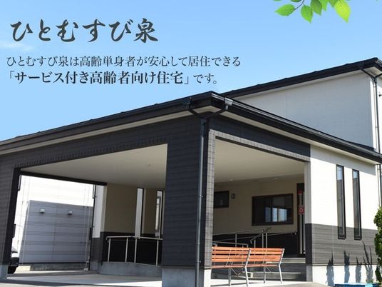 居心地のよいエントランス