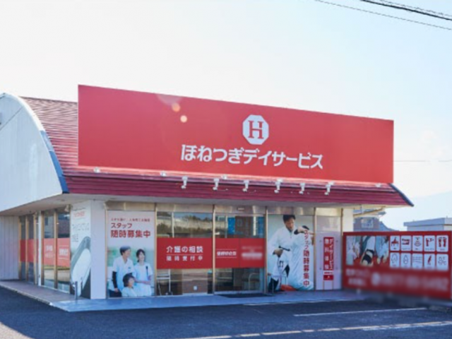 赤い看板の建物外観 外観 落ち着いた雰囲気の建物で、スタッフと利用者が安心して過ごせる場所です。