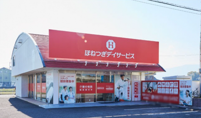 赤い看板の建物外観