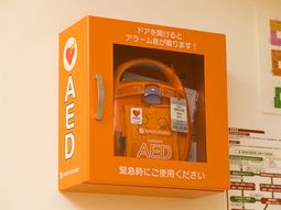 オレンジ色のAED設置箇所