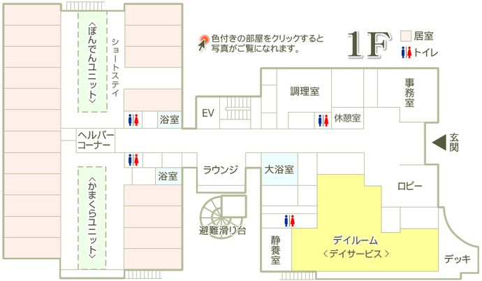 親しみやすいロビー