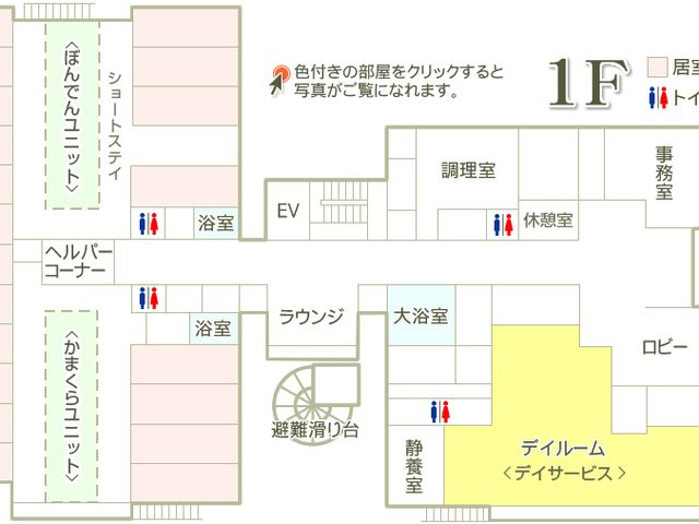親しみやすいロビー ロビー 広々としたロビーでは、人々が静かに談笑しています。入職後、和やかな雰囲気の中で働くことが可能です。