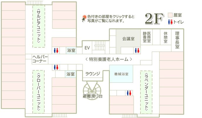 通路の見取り図