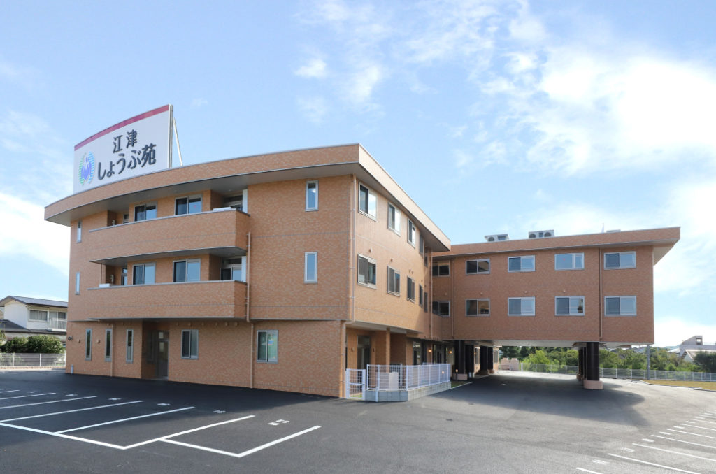 江津しょうぶ苑 デイサービスセンターの外観
