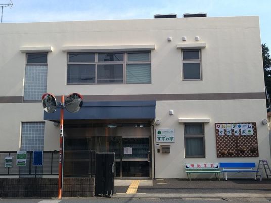 施設外観  