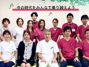職員集合のスタッフイメージ  