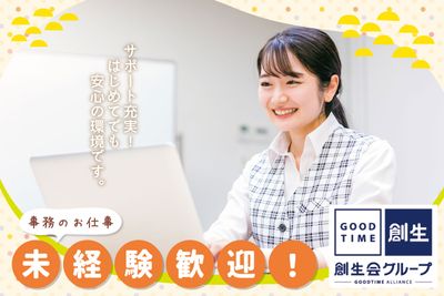 スタッフイメージ