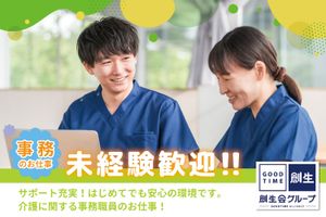 親しみやすい表情のスタッフ