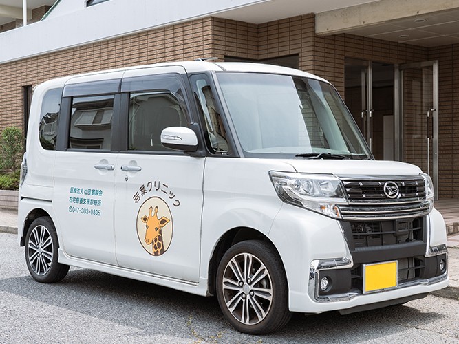 若葉クリニックの外観