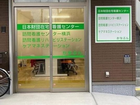 看板のあるエントランス  