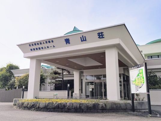 青山荘の正面外観  