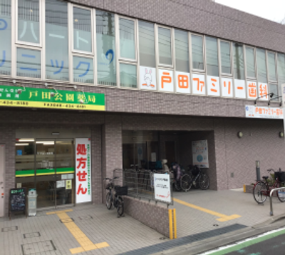 多目的施設の外観