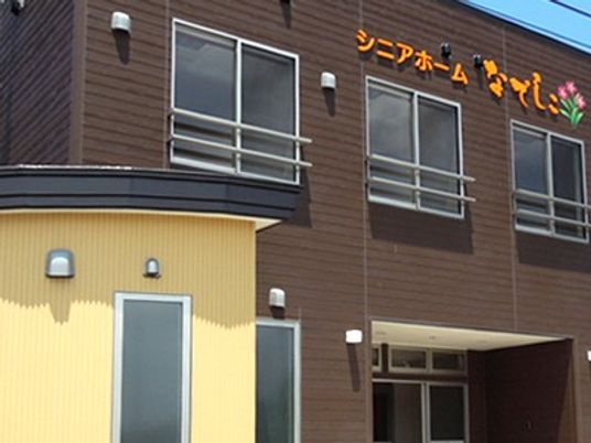 施設の外観  